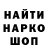 Кодеин напиток Lean (лин) KA Suv