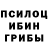 ГАШ VHQ Blodmon