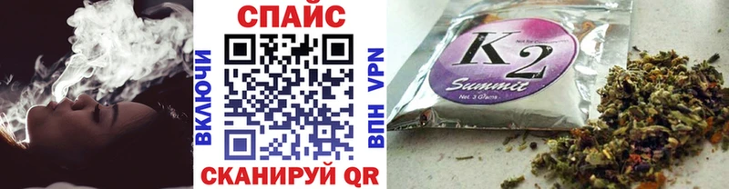 Бутират оксана  наркошоп  Кукмор 