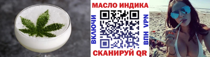 Cannafood конопля Кукмор