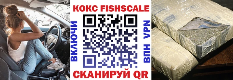 КОКАИН 98%  купить наркотики цена  Кукмор 