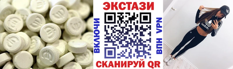 Экстази круглые  Кукмор 