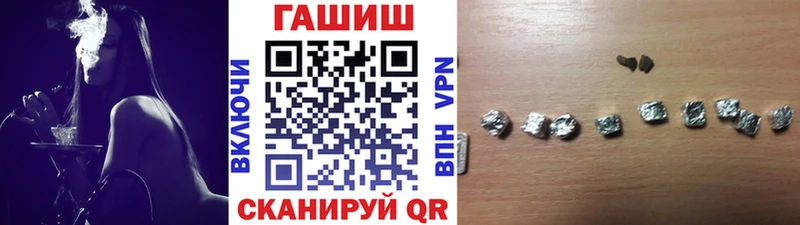 Гашиш Изолятор  продажа наркотиков  Кукмор 