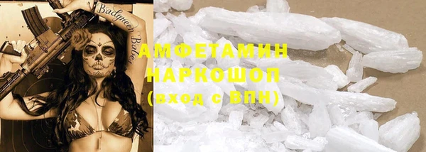 MDMA Premium VHQ Беломорск