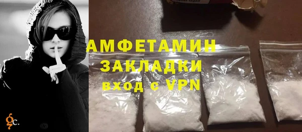 MDMA Premium VHQ Беломорск