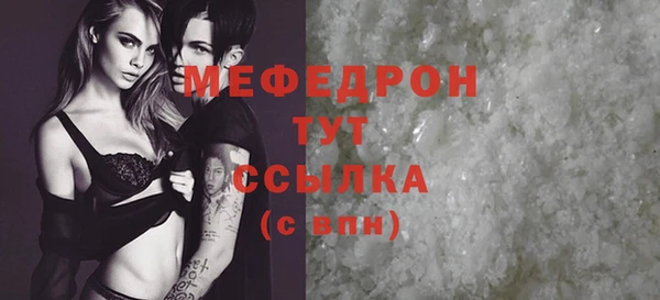 прущие крисы Сатка