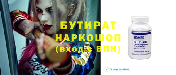 MDMA Premium VHQ Беломорск