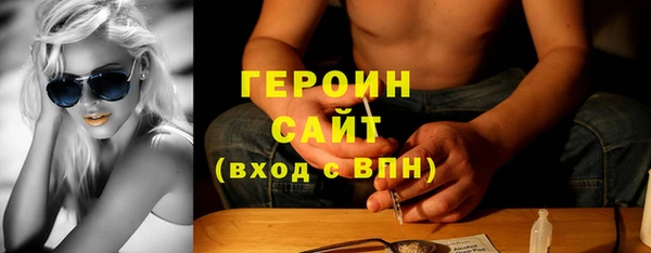 MDMA Premium VHQ Беломорск