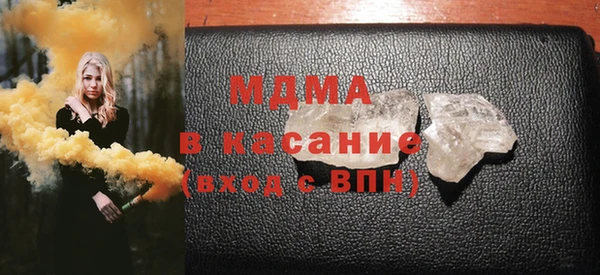 MDMA Premium VHQ Беломорск