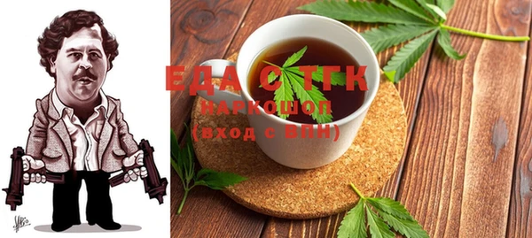 MDMA Premium VHQ Беломорск