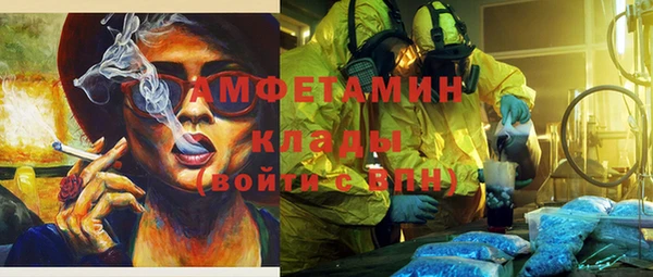 прущая мука Белокуриха