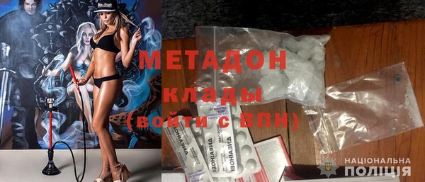 прущая мука Белокуриха