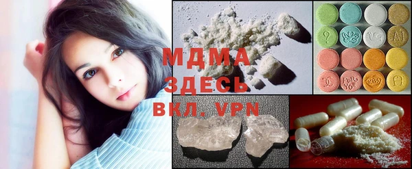 прущая мука Белоозёрский