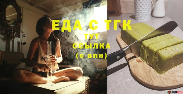 прущая мука Белокуриха
