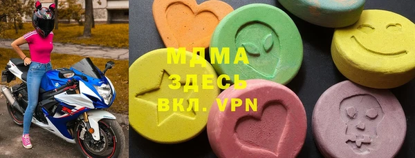 MDMA Premium VHQ Беломорск