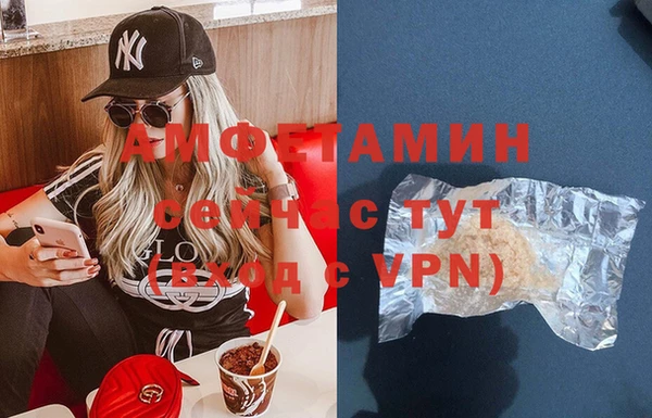MDMA Premium VHQ Беломорск