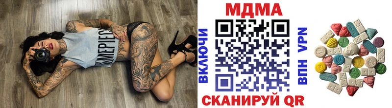 MDMA crystal  продажа наркотиков  Кукмор 