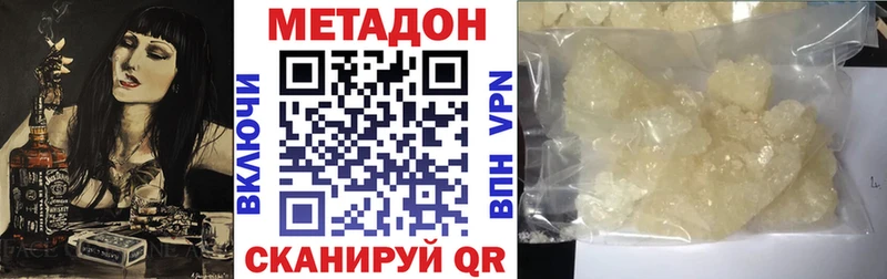 блэк спрут как зайти  Кукмор  Метадон мёд 