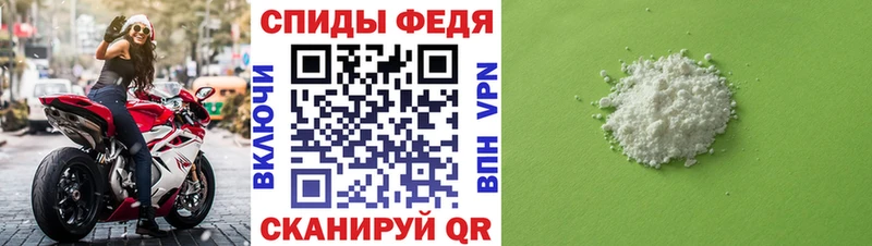 МЕТАМФЕТАМИН кристалл  Кукмор 