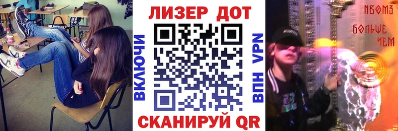 Марки 25I-NBOMe 1500мкг  ОМГ ОМГ ссылка  Кукмор  купить  