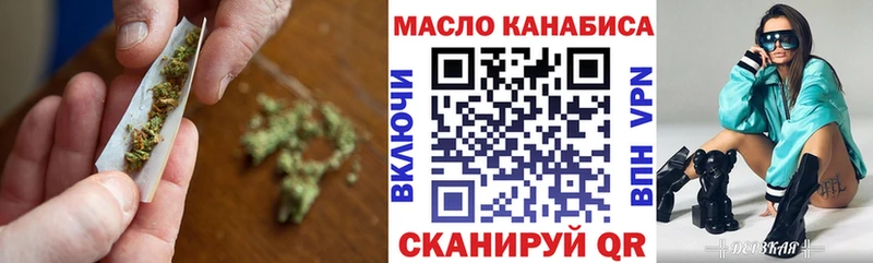 кракен онион  Кукмор  Дистиллят ТГК THC oil  цена наркотик 