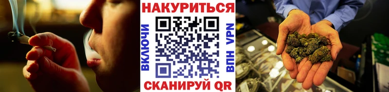 Каннабис ГИДРОПОН  Кукмор 